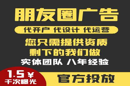 行业顶尖SEM竞价员的策略及成功案例